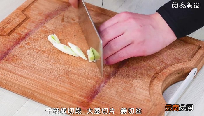 腊肉烧香芋怎么做 腊肉烧香芋的做法