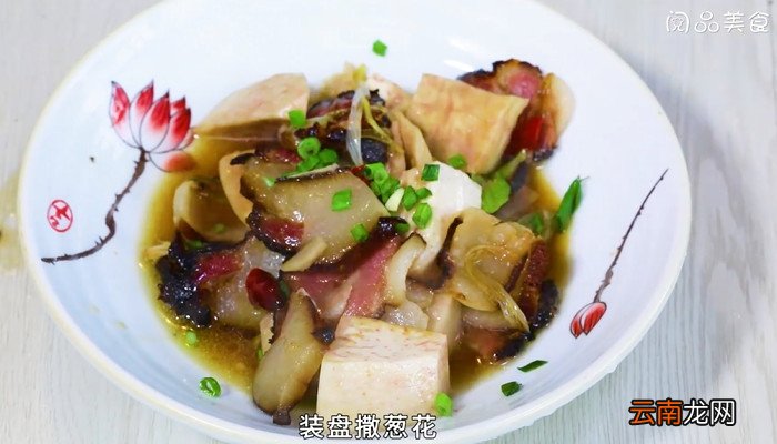 腊肉烧香芋怎么做 腊肉烧香芋的做法