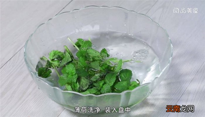 凉拌薄荷怎么做 凉拌薄荷做法是什么