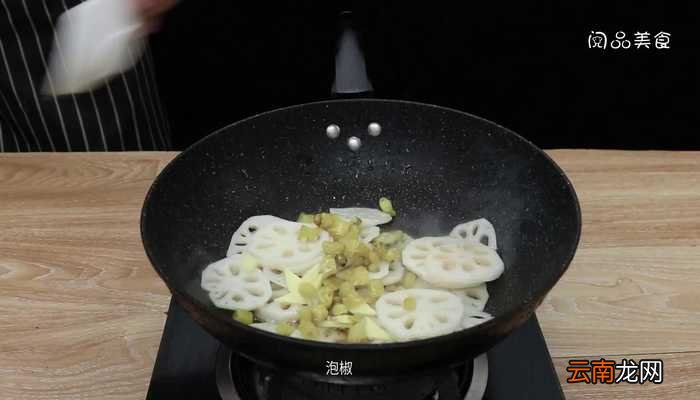 糖醋藕片 糖醋藕片的做法