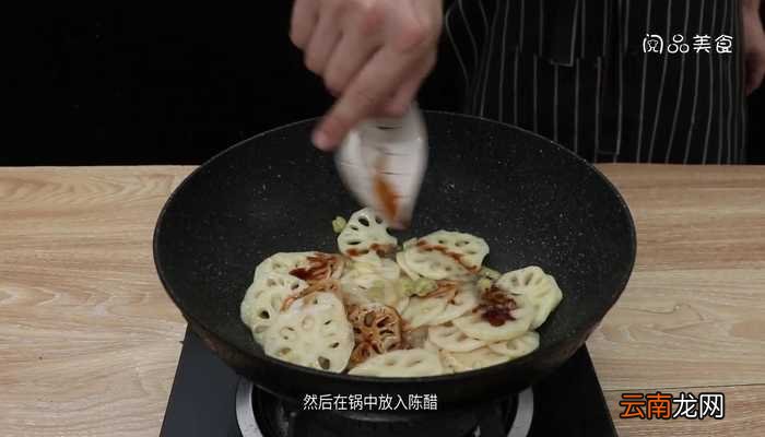 糖醋藕片 糖醋藕片的做法