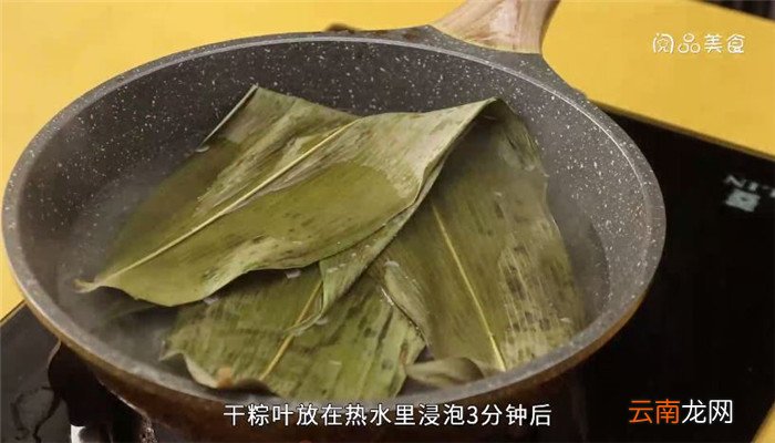 肉粽怎么包 包肉粽的方法