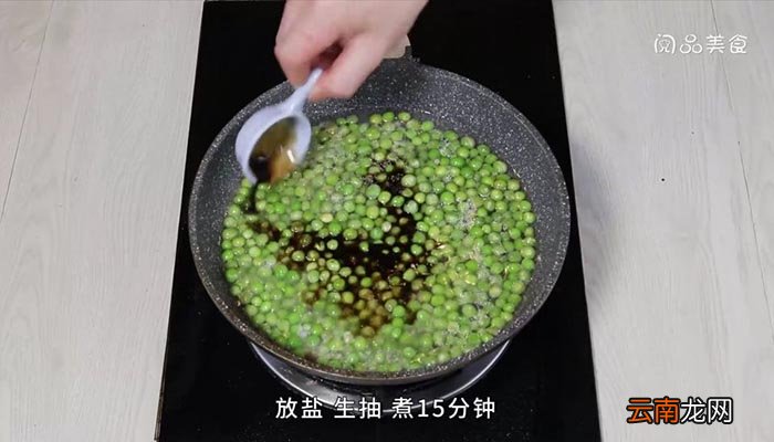 青豆炒鸡蛋 青豆炒鸡蛋的做法