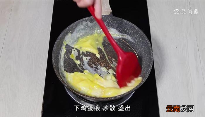 青豆炒鸡蛋 青豆炒鸡蛋的做法