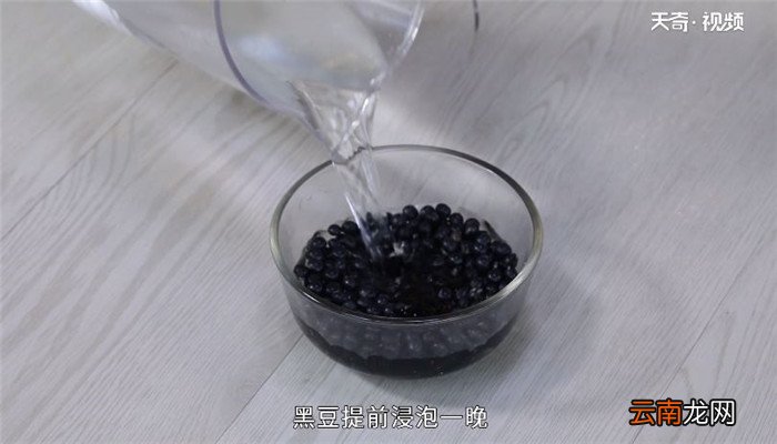 醋泡黑豆怎么做 醋泡黑豆的正确做法