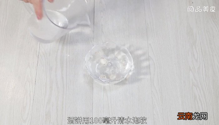 酒饼高粱猪脚汤的做法 酒饼高粱猪脚汤怎么做