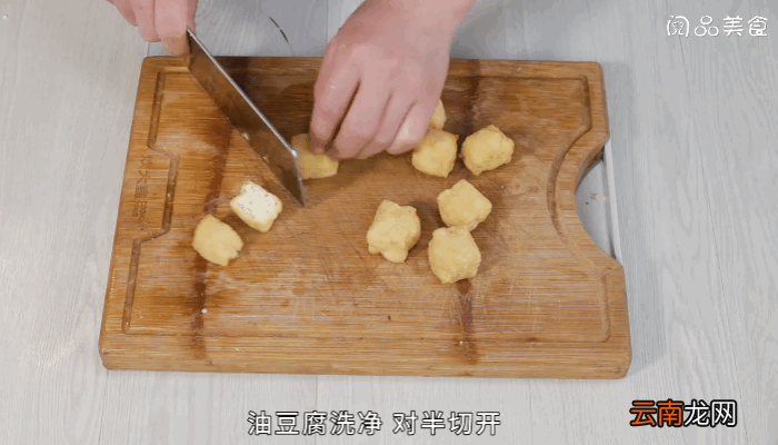 红烧豆腐泡做法红烧豆腐泡怎么做