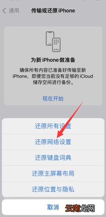 微信发不了朋友圈