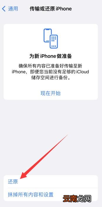 微信发不了朋友圈