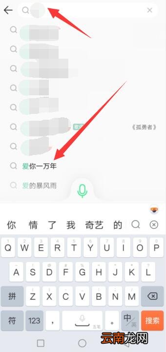 qq音乐如何设置为铃声