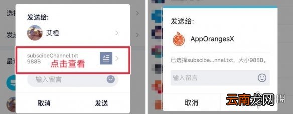 QQ语音进度条功能是什么 QQIOS8.0.0版本语音消息可拖动