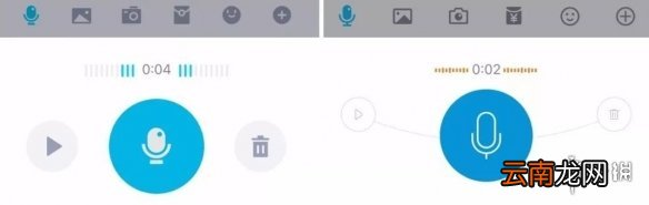 QQ语音进度条功能是什么 QQIOS8.0.0版本语音消息可拖动