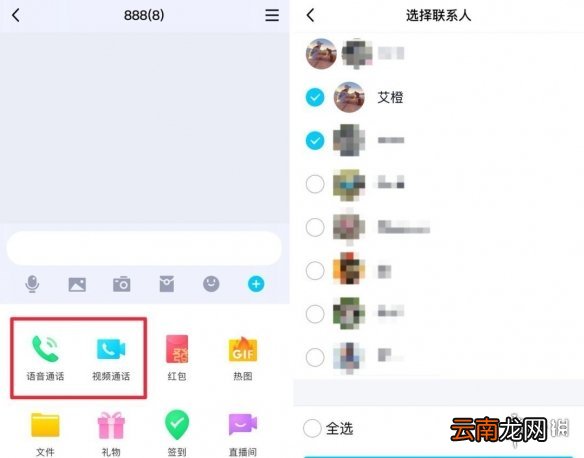 QQ语音进度条功能是什么 QQIOS8.0.0版本语音消息可拖动