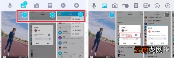 QQ语音进度条功能是什么 QQIOS8.0.0版本语音消息可拖动
