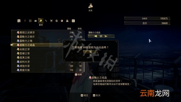 破晓传说怎么刷钱 破晓传说刷钱方法一览