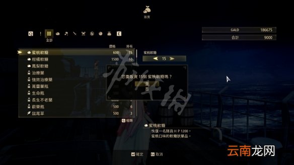 破晓传说怎么刷钱 破晓传说刷钱方法一览