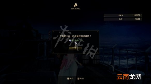 破晓传说怎么刷钱 破晓传说刷钱方法一览