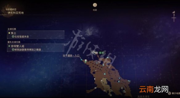 破晓传说奇特双人组乐器在哪 破晓传说传说的乐器位置分享