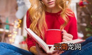 棁怎么读 大家可以学习一下