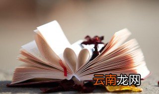 豁怎么读 是多音字吗