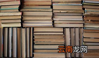屺怎么读 你学会了吗