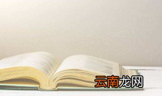 仕怎么读 下面就告诉大家