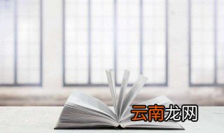 傑怎么读 下面为大家介绍