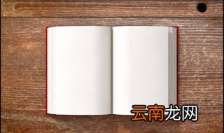 垓怎么读 大家不妨学习一下
