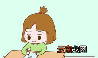 照顾的拼音 照顾的意思