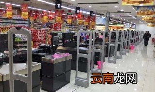 防盗扣原理 来看看超市防盗原理