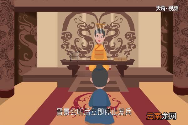 鞭长莫及的意思 鞭长莫及的由来