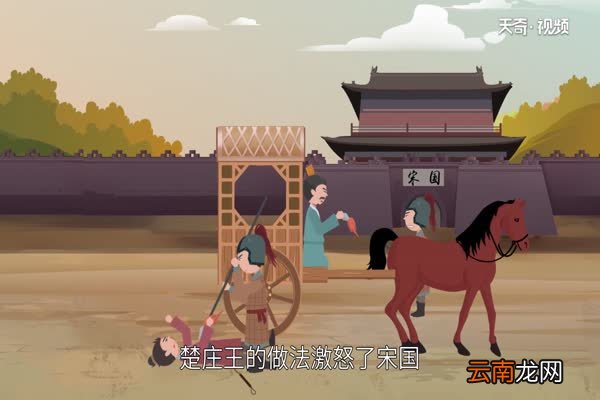 鞭长莫及的意思 鞭长莫及的由来