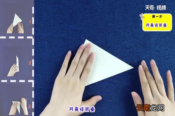 腕龙怎么折