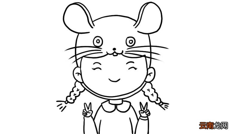 鼠年头像简笔画