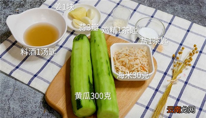 脆黄瓜炒海米怎么做 脆黄瓜炒海米的做法