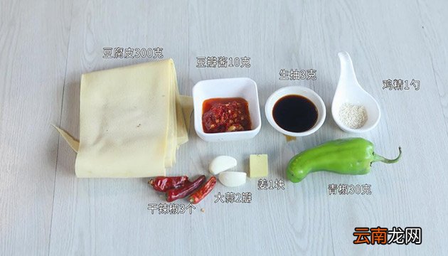 如何做酱炒豆腐皮 酱炒豆腐皮的做法