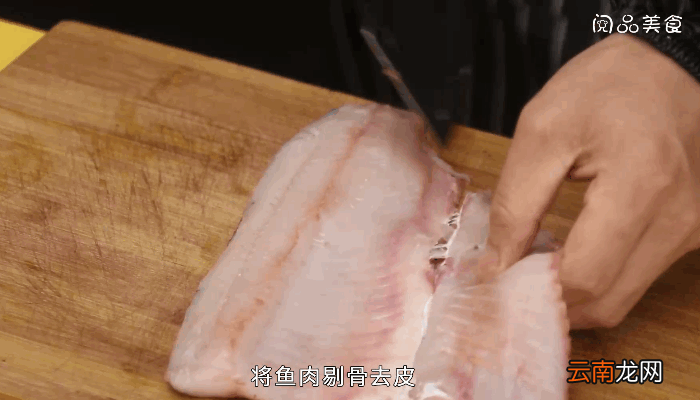 如意鱼卷的做法，如意鱼卷怎么做