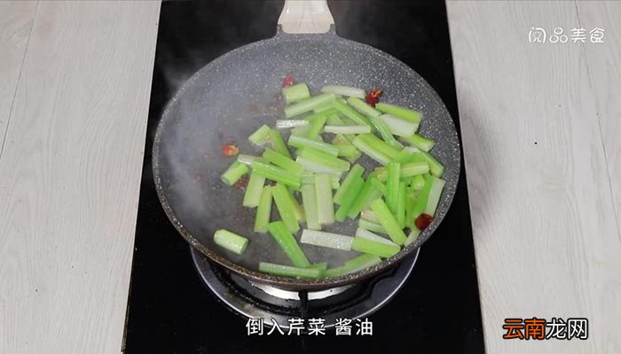芹菜怎么炒不老 炒芹菜
