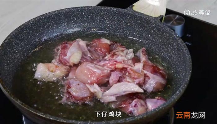 凉薯炒鸡块做法，凉薯炒鸡块