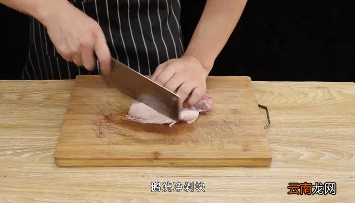 红烧鹅肉的做法 红烧鹅肉怎么做好吃