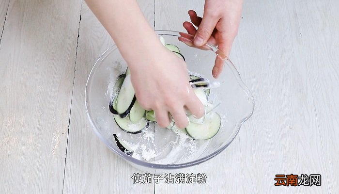 香脆茄子片怎么做 香脆茄子片的做法