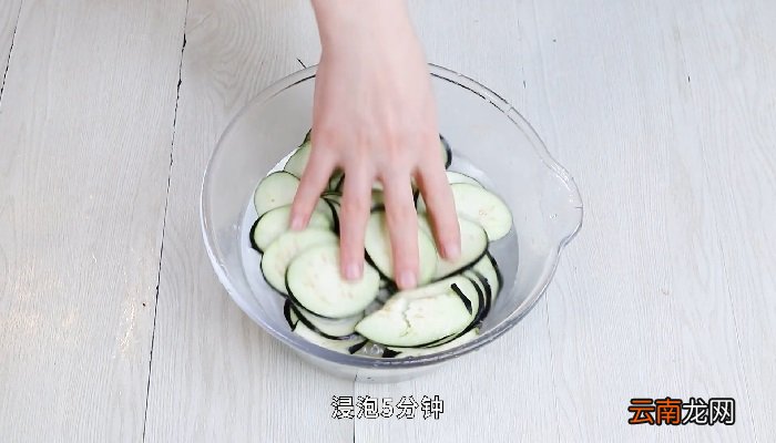 香脆茄子片怎么做 香脆茄子片的做法