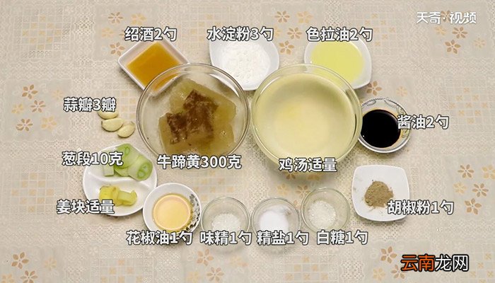 蒜子牛蹄黄的做法 蒜子牛蹄黄怎么做