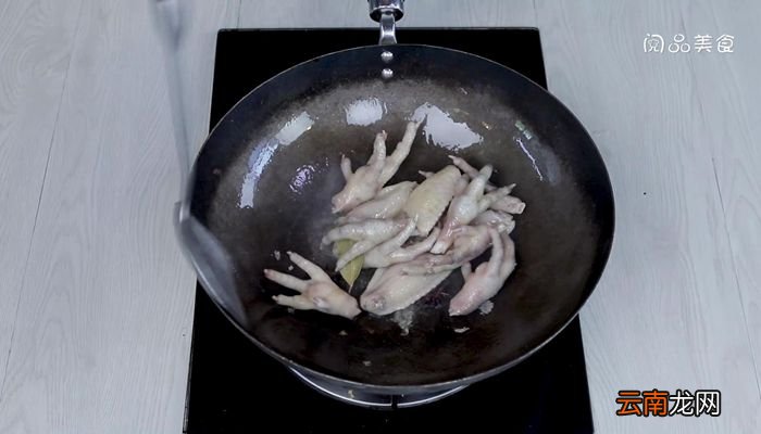 红烧鸡翅鸡爪的做法红烧鸡翅鸡爪怎么做