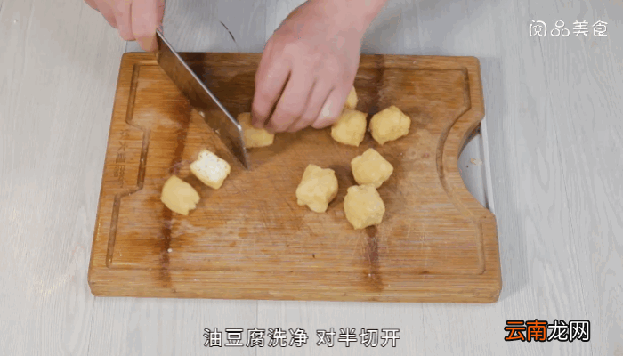 蚝油豆腐做法蚝油豆腐怎么做