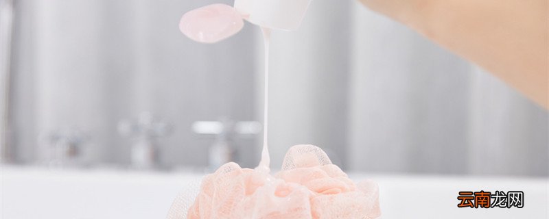 磨砂膏和沐浴露的区别 磨砂沐浴露有什么作用
