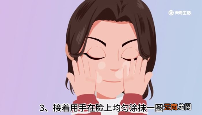 洁面慕斯怎么用 怎么用洁面慕斯