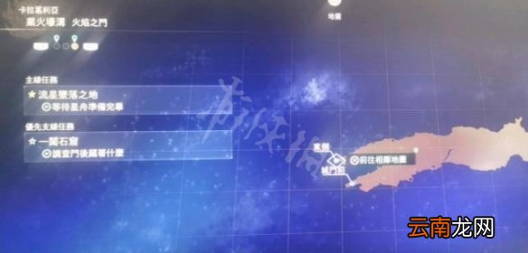 破晓传说神秘备份钥匙有什么用 神秘备份钥匙用途介绍