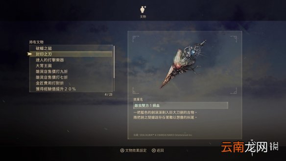 破晓传说技能熟练度怎么刷 破晓传奇刷熟练度方法介绍