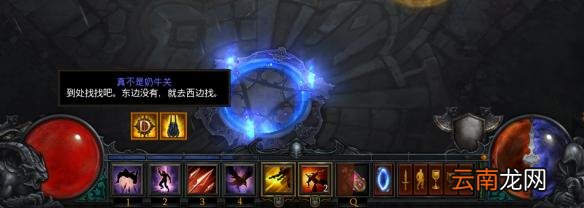 《暗黑破坏神3:夺魂之镰》三周年BUFF彩蛋图文详解攻略